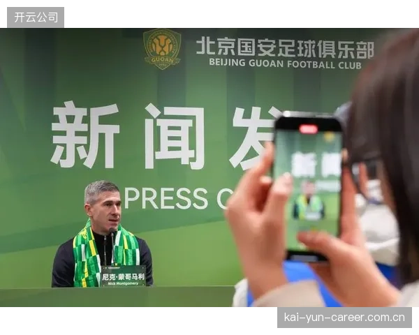国安传控数据华丽难掩胜率低下，尼克·蒙哥马利需解决效率问题。