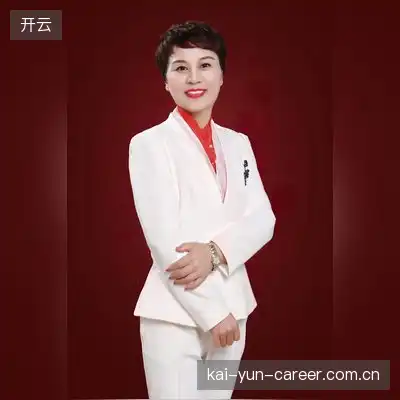 康辰